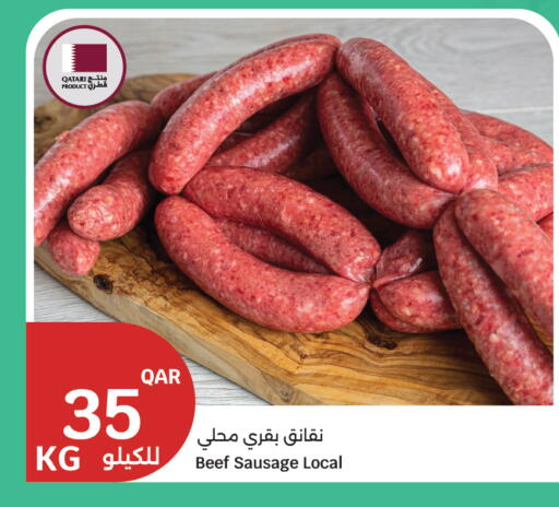 available at City Hypermarket in Qatar - Al Wakra