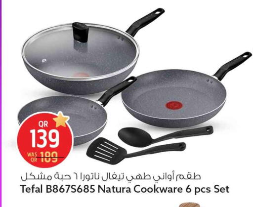 available at سفاري هايبر ماركت in قطر - الشحانية