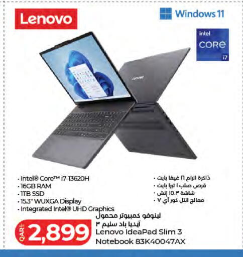 available at LuLu Hypermarket in Qatar - Doha