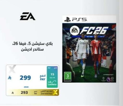 available at eXtra in KSA, Saudi Arabia, Saudi - Najran