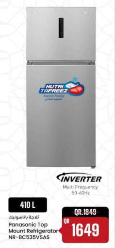 available at Safari Hypermarket in Qatar - Al Shamal