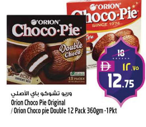 available at Safari Hypermarket  in UAE - Dubai