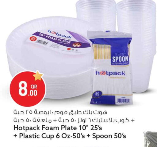available at Safari Hypermarket in Qatar - Al Wakra