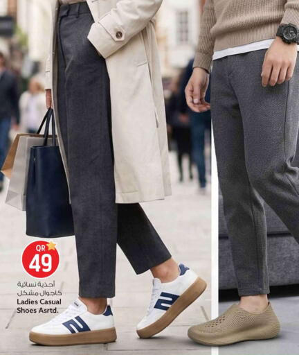 available at Safari Hypermarket in Qatar - Al Wakra