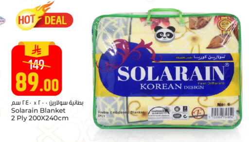 available at  باريس هايبرماركت in مملكة العربية السعودية, السعودية, سعودية - الخبر‎