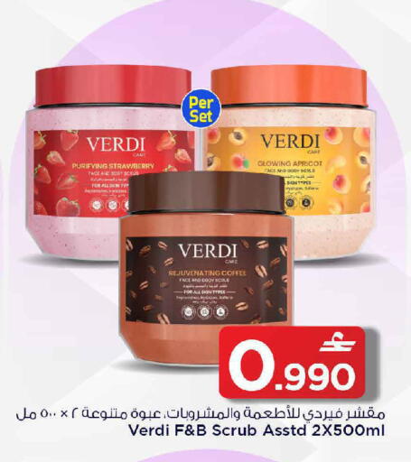 Strawberry Apricot available at مارك & سايف in عُمان - مسقط‎