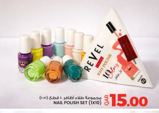 available at Ansar Gallery in Qatar - Al Wakra