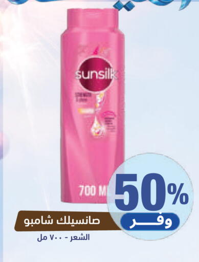 available at United Pharmacies in KSA, Saudi Arabia, Saudi - Al Hasa