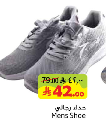 available at ليان هايبر in مملكة العربية السعودية, السعودية, سعودية - الخبر‎