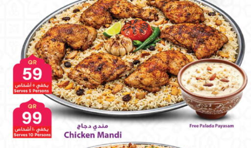 available at Marza Hypermarket in Qatar - Al Khor