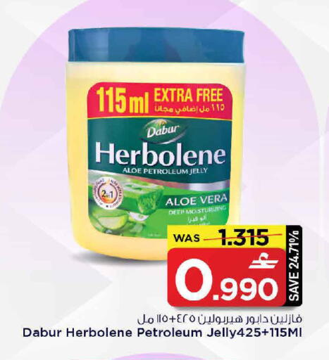 available at مارك & سايف in عُمان - مسقط‎