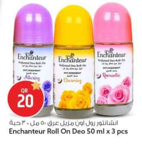 available at Safari Hypermarket in Qatar - Al Shamal