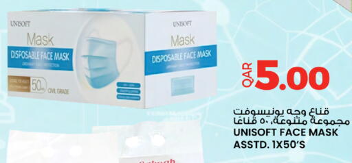 available at Ansar Gallery in Qatar - Al-Shahaniya