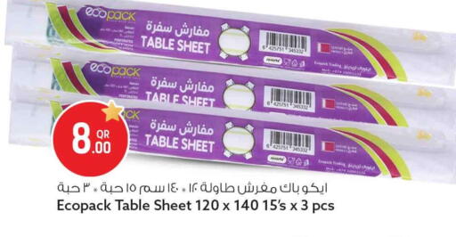 available at Safari Hypermarket in Qatar - Doha