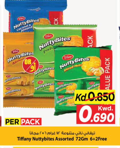 Coconut available at Mark & Save in Kuwait - Kuwait City