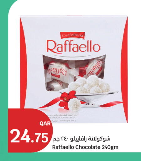 available at City Hypermarket in Qatar - Al Shamal