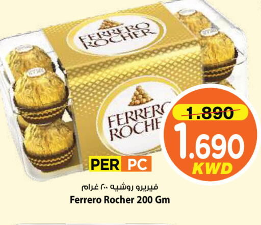 available at Mark & Save in Kuwait - Kuwait City