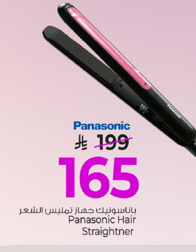 available at Mark & Save in KSA, Saudi Arabia, Saudi - Al Khobar