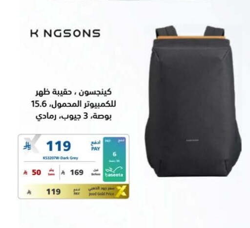 available at eXtra in KSA, Saudi Arabia, Saudi - Najran