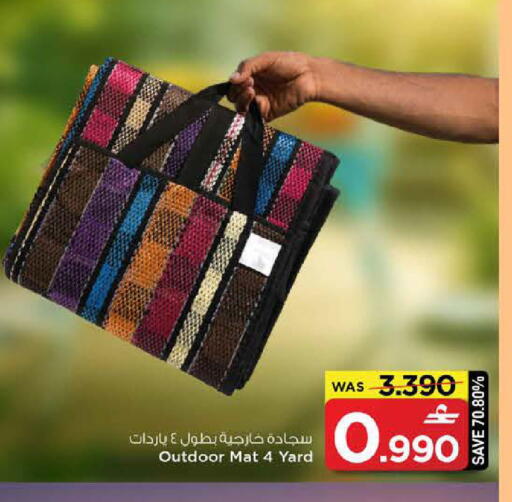 available at مارك & سايف in عُمان - صُحار‎