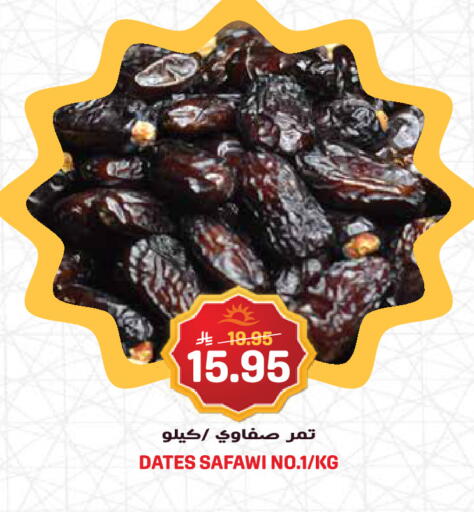 available at جراند هايبر in مملكة العربية السعودية, السعودية, سعودية - جدة