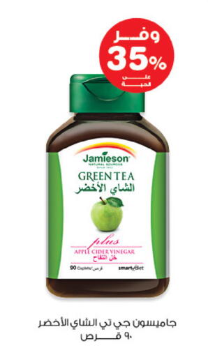 Apple available at صيدليات انوفا in مملكة العربية السعودية, السعودية, سعودية - تبوك