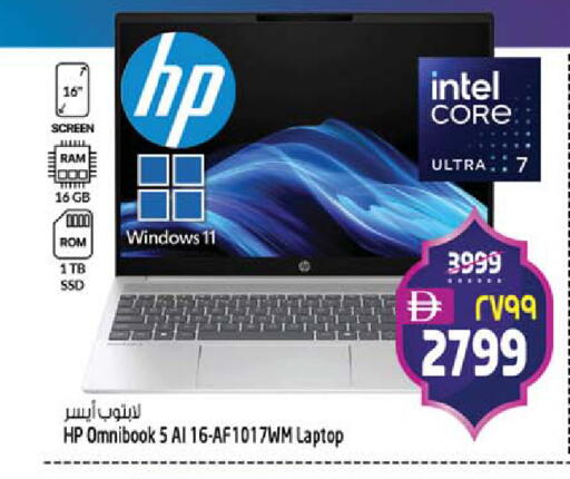 available at Safari Hypermarket  in UAE - Dubai