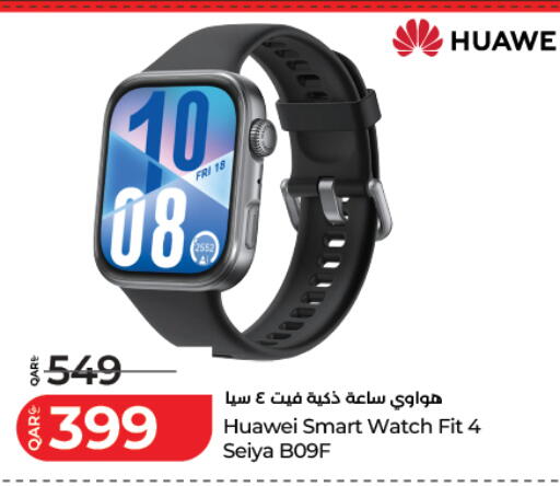 available at LuLu Hypermarket in Qatar - Al Daayen