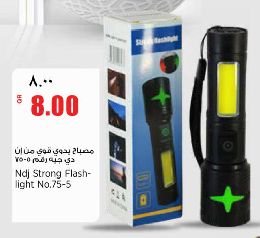 available at New Indian Supermarket in Qatar - Al Rayyan