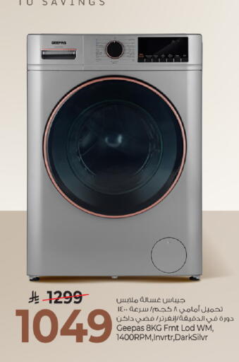 available at Mark & Save in KSA, Saudi Arabia, Saudi - Al Khobar