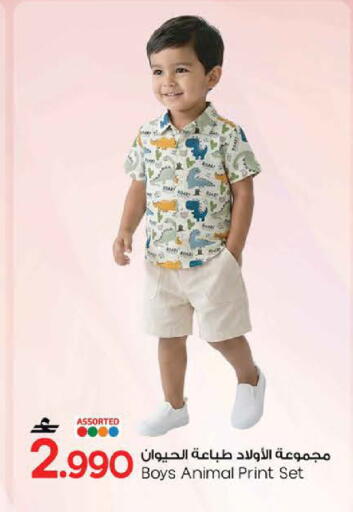 available at MARK & SAVE in Oman - Sohar