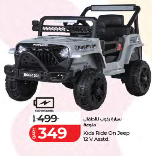 available at لولو هايبرماركت in قطر - الشحانية