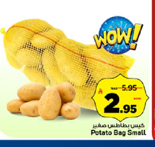 Potato available at Mark & Save in KSA, Saudi Arabia, Saudi - Al Hasa