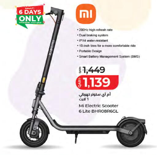 available at لولو هايبرماركت in قطر - الوكرة