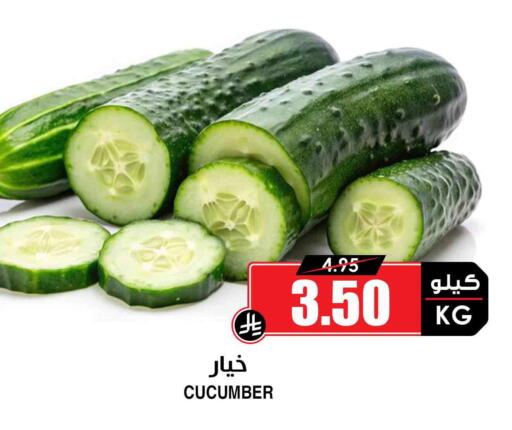 Cucumber available at أسواق النخبة in مملكة العربية السعودية, السعودية, سعودية - خميس مشيط
