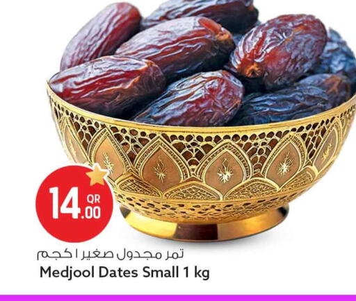available at سفاري هايبر ماركت in قطر - الشحانية