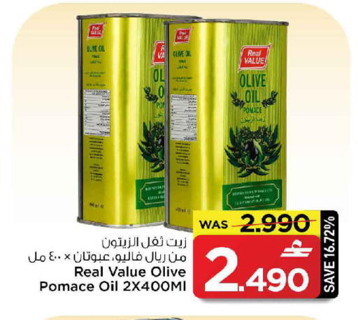 available at MARK & SAVE in Oman - Muscat