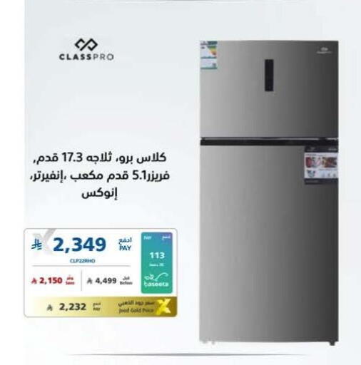 available at eXtra in KSA, Saudi Arabia, Saudi - Najran