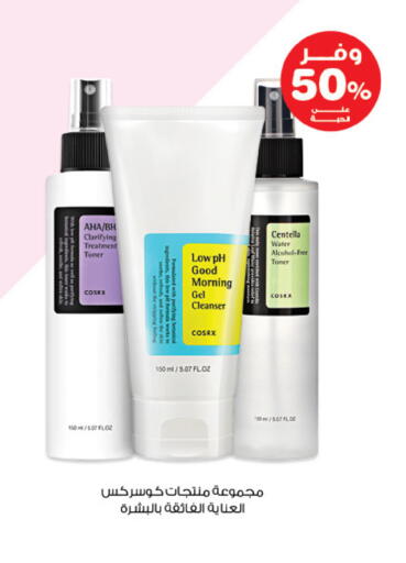 available at صيدليات انوفا in مملكة العربية السعودية, السعودية, سعودية - تبوك