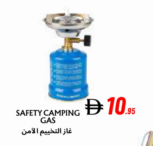available at مركز مترو للخصومات in الإمارات العربية المتحدة , الامارات - دبي