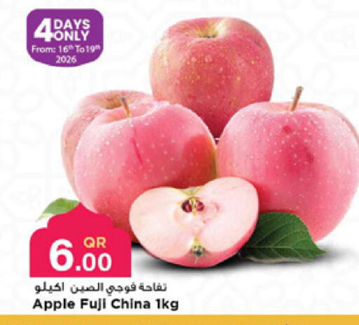 Apple from China available at مرزا هايبرماركت in قطر - الشمال