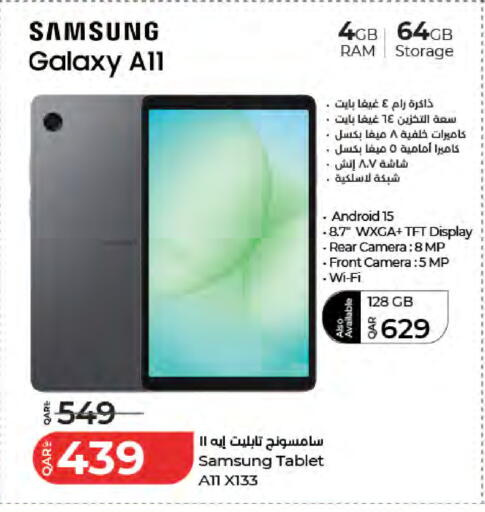 available at LuLu Hypermarket in Qatar - Al-Shahaniya