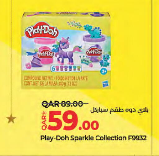 available at لولو هايبرماركت in قطر - الوكرة