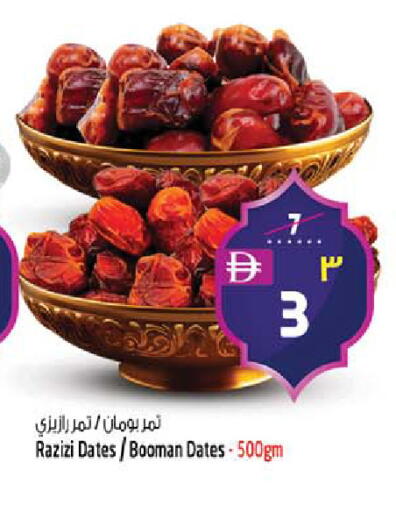 available at SAFARI HYPERMARKET  in UAE - Ras al Khaimah