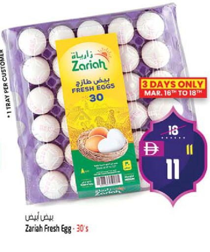 available at SAFARI HYPERMARKET  in UAE - Ras al Khaimah
