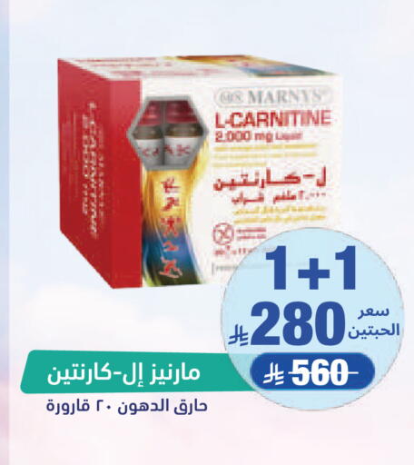 available at United Pharmacies in KSA, Saudi Arabia, Saudi - Al Hasa