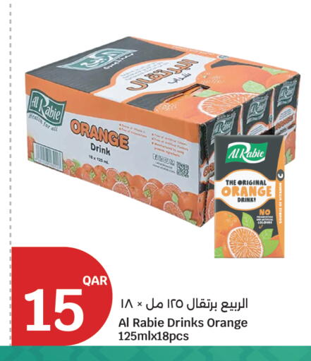 Orange available at City Hypermarket in Qatar - Al Wakra