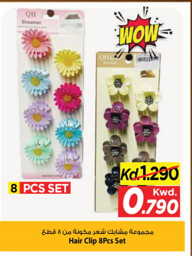 available at مارك & سايف in الكويت - مدينة الكويت