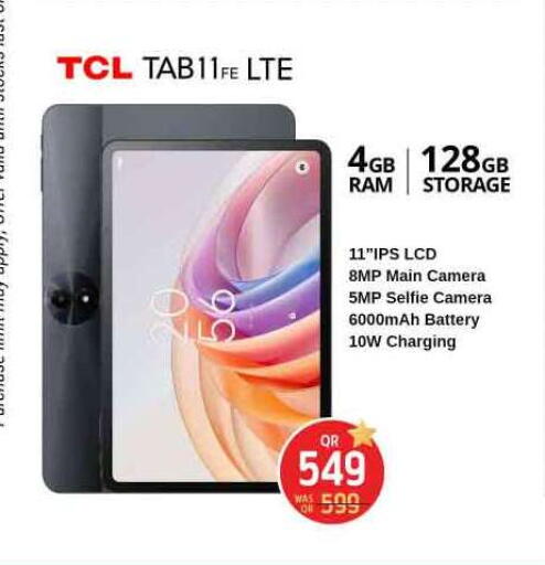 available at Safari Hypermarket in Qatar - Al Wakra