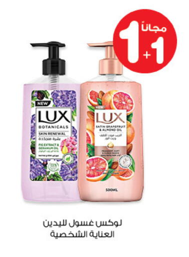 available at صيدليات انوفا in مملكة العربية السعودية, السعودية, سعودية - تبوك